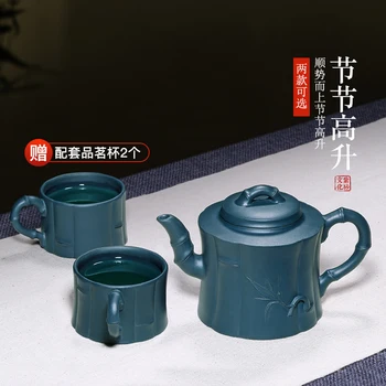 |pot tējas smaržas yixing ieteicams visu roku kung fu tējas komplekts hlorītu bambusa pot 250 ml, lai nosūtītu 2 tases